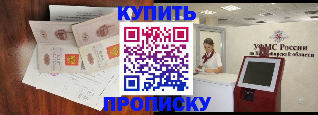 временная регистрация поиск в Гагарине