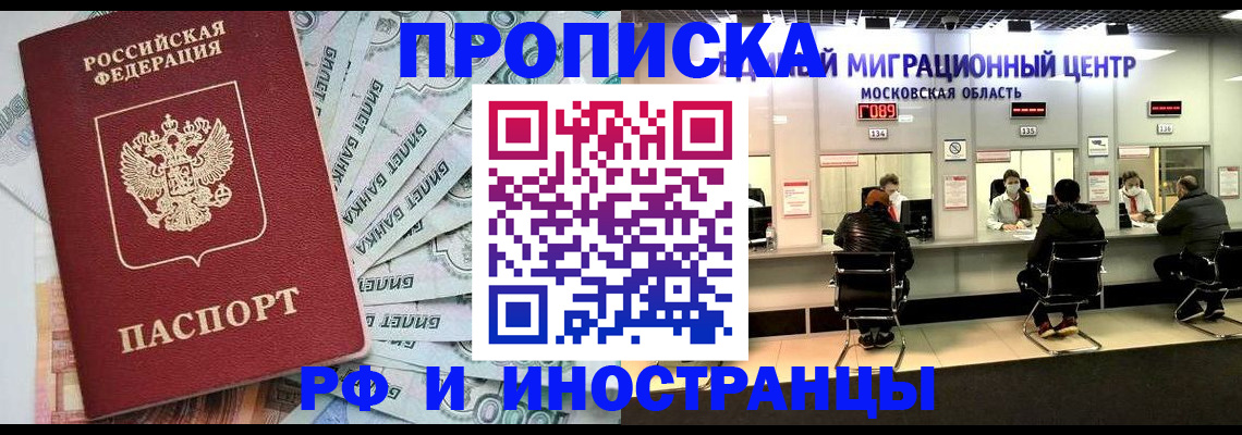 где прописаться в Гагарине